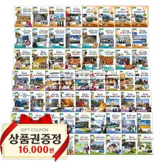 퍼펙트교과서세계지리