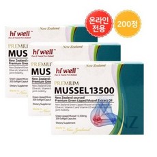 하이웰초록입홍합면세점