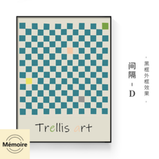 모던두꺼비집가리개