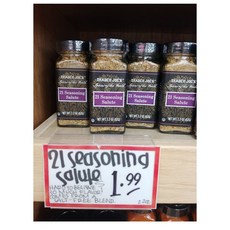 트레이더조시즈닝