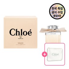 [끌로에] [공식수입원] EDP 75ML (+ 화이트 라지 파우치), 상세 설명 참조