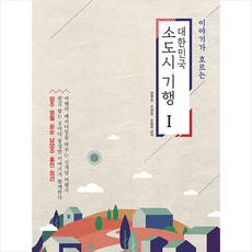 나무자전거