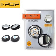 아이팜역류방지