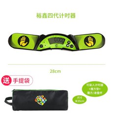 스피드큐브타이머