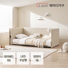 레이디가구 코쿤 LED수납 저상형침대 SS 데이베드_딴딴이 18, 웜그레이