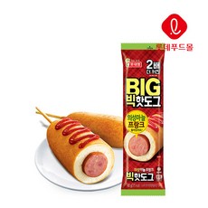 칼바사핫도그