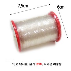 삶은낚시줄