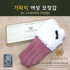가파치 CAWW08 여성모장갑 장갑 모장갑 가바치 모직장갑 가바치장갑