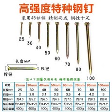 대못150