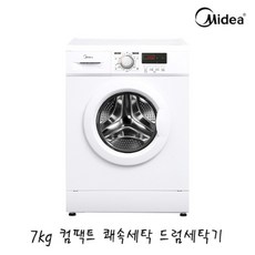 미디어 7kg 전자동 냉온수 저소음 드럼세탁기 CFW-702 [설치] / 소형 원룸 자취 신혼 아이보호잠금기능, 상세 설명 참조