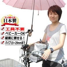  자전거 유모차 우산거치대 원터치 우산꽂이, 단일 옵션 