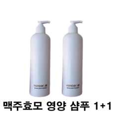 닥터 반코르 맥주효모 샴푸 1+1, 2개, 500ml