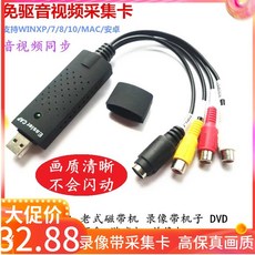 usb비디오테이프