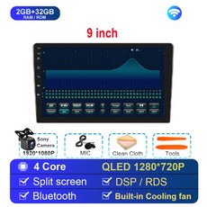 안드로이드 오토 올인원 유니버스 자동차 라디오 2 딘 카플레이 멀티미디어 플레이어 GPS 자동 IPS 화면 RDS DSP 스테레오 14, 2) 2G-32G CAM
