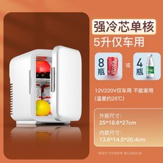 음쓰쿨장고5l
