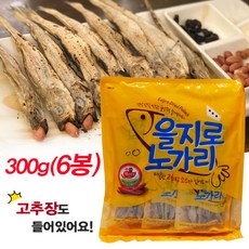 코스트코노가리