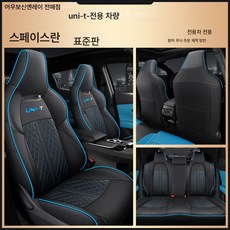까는 방석 자동차 방석 통풍 방석 22 중력 유니트 시트 커버 unt 사계절 유인트 풀백 21 전용 카시트 커버, 색깔8, 전용차, 1개