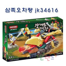 옥스포드광개토대왕