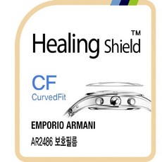 아르마니보호필름