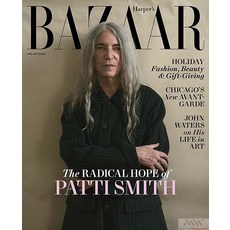 Harpers Bazaar Usa 2022년12/1월호 (하퍼스 바자 미국 여성 패션 잡지 Patti Smith 패티 스미스) - 당일발송
