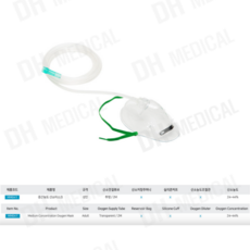 모우 일회용 중간농도 산소마스크, 성인용, 1개 - 모우
