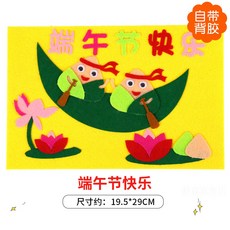 스승의날 핸드메이드 DIY 제작 점착 그림 아니 천을 짜다 재료 가방 유치원 초등학생 축하카드 수제자료