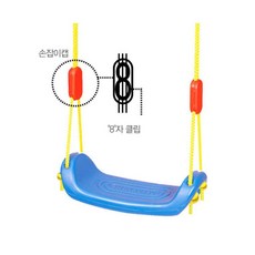 아기방문그네