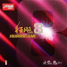 DHS_허리케인8 탁구용품 탁구러버, 흑색2.2