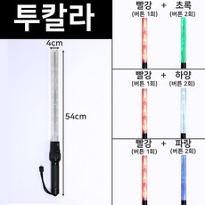 차량용불꽃신호기