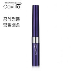 생장술앰플