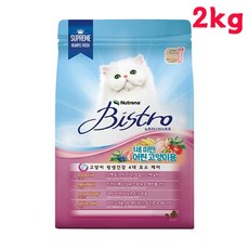 바크비스트로