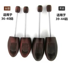 스프링슈즈키퍼