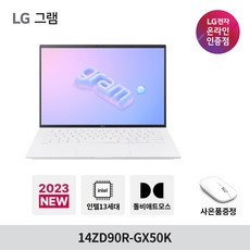 LG 그램 14ZD90R-GX50K 2023 신제품 14인치 노트북 그램, Free DOS, 8GB, 256GB, 코어i5, 화이트