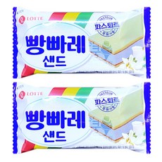 빵빠레아이스크림