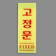 후광간판