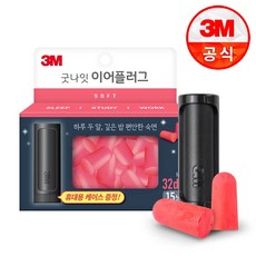 굿나잇클링