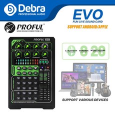 오디언트evo