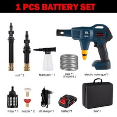 무선모터식물대포