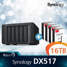 시놀로지dx517