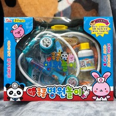 코코멜론병원놀이