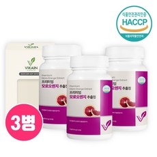 시칠리아 모로실 C3G 모로실가루 분말 정 알약형 식약청인정 이탈리아 캡슐 모로오렌지 다이어트 추출물 모로실워터 효소 이탈리아 모르실 추출정 효능 레몬밤 타트체리 추천 직수입