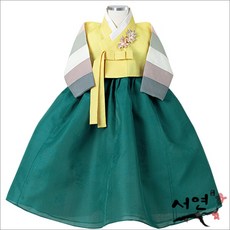 서연한복 HJ_4453 미로노랑청록 백일 돌 15세까지 여아한복 주니어한복