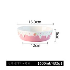 샐러드원데이