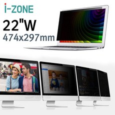 호필름 22in 블루라이트 LCD 차단 PBF 정보보호 와이드 모니터보안기 아이존 필름 474x297 22W !Izus, ♬-본 상품 선택-♬