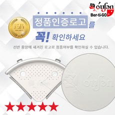 [ MJ-Item ] 히트상품 2023 오션 버티고 선반 100% 국내제작 특허 코너선반 무타공 흡착식 욕실 화장실 주방 간편설치 초강력 압착방식, 2세트