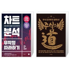 생존분석