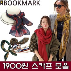 코치쁘띠스카프