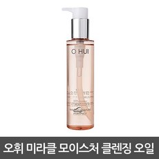 오휘 미라클 모이스처 클렌징 오일, 1개