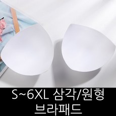 S~6XL 브라패드 삼각 원형 가슴뽕 수영복 왕뽕 비키니 브라캡 볼륨업 섹시한여우 - 삼각비키니뽕