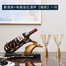 와인우드랙 와인저장고 스택 모건데이비드 콩코드와인 펜트하우스와인잔 칠레, 일록출력 와인 홀더+도금 와인잔[단작]